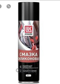 Смазка силиконовая Лукойл аэрозоль 335мл. /кор.20шт./
