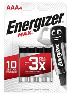 Батарейка LR03 Energizer (AAA-мизинчиковые) 4 шт. Max