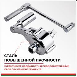 Гайковерт для легковых автомобилей (17х19х21) (26852)