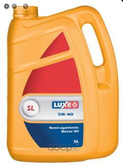 Масло моторное Luxe 5W-40 API SG/CD полусинтетическое 5 л / 5W40