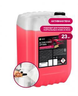 Автошампунь для б/мойки Grass Active Foam Optima активная пена 23 кг