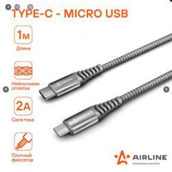 Кабель Type-C - micro USB серый нейлоновый 1 м Airline