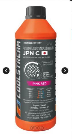 Антифриз CoolStream JPN Red концентрат красный 1,5 л CS-011014-C-RD