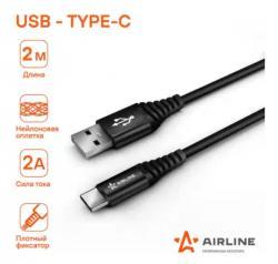 Кабель USB - Type-C черный нейлоновый 2 м Airline