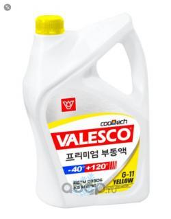 Антифриз VALESCO Yellow 40 G11  5 кг