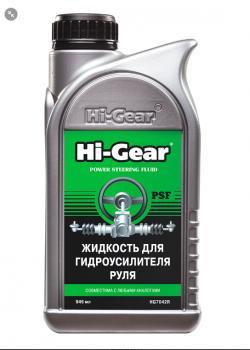 Жидкость гидроусилителя руля HI-Gear 946 мл