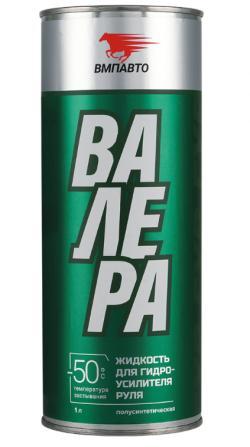 Жидкость гидроусилителя руля ВМПАВТО Валера -50 С 1л