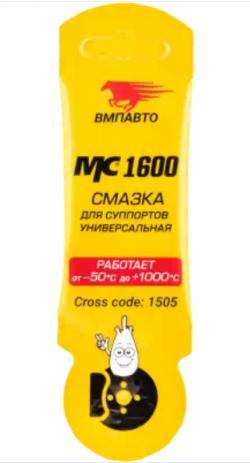 Смазка для суппорта ВМПАВТО МС 1600 стик-пакет 5 г