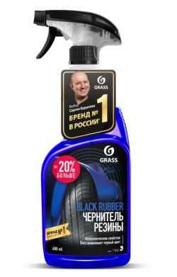 Чернитель шин Grass Black Rubber с полиролем 600 мл,