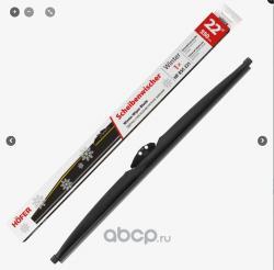 Щетка стеклоочистителя зимняя Hofer 22