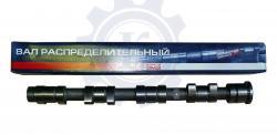 Вал распределительный ЗМЗ-4062. 4052, 409 (ЗМЗ) 406.1006015-10