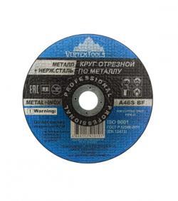 Диск отрезной, 230 х 1.8 х 22 мм, абразивный, металл VertexTools 230-1,8-22