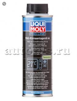Масло для холодильных установок LIQUI MOLY PAG Klimaanlagenoil 46 0,25 л 4083