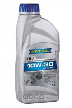 Моторное масло RAVENOL TSJ SAE 10W-30 ( 1л) new