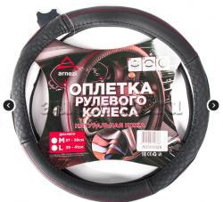 Оплетка на руль (M 38 см нат. кожа) черная с тиснением ARNEZI A0501029