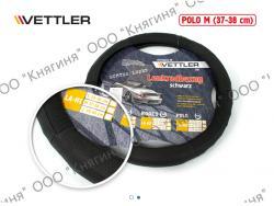 Оплетка на руль M 37-38 см. (2108-15, иномарки) нат кожа Черный VETTLER POLO Vettler MLAH3black