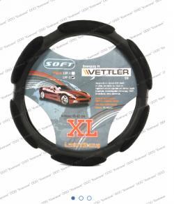 Оплетка на руль XL 41-42 см. (Газель) экокожа+вельвет (6 подушек) LVF-2 Soft VETTLER Vettler XLLVF2
