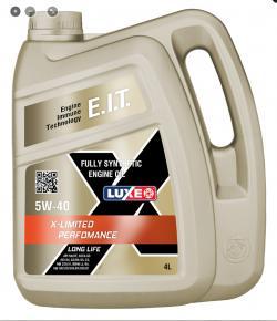 Масло моторное Luxe X-LIMITED PERFORMANCE LL 5W-40 C3 4 л АКЦИЯ 4л +1л / 5W40