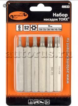 Набор бит Torx  6 пр. Т20-50 L=75 мм с отверстием АвтоДело