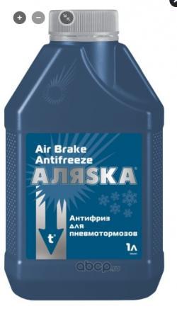 Антифриз для пневмотормозов Аляска 1 кг