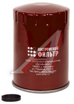 Фильтр топливный КАМАЗ ЕВРО-2,4,5 тонкой очистки Специалист КОСТРОМСКОЙ ФИЛЬТР   6W24.064.00
