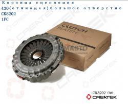 Корзина сцепления 430 обратного действия (с кольцом) качество Createk  CK8202