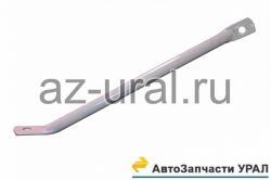 Растяжка УРАЛ подножки (АО АЗ УРАЛ)
