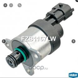 Клапан дозирования топлива FZB1167LW