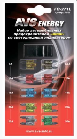 Набор предохранителей со светодиодом AVS FC-271L