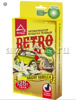 Ароматизатор под сиденье, гелевый Retro Angry Vanilla 125г ARNEZI A1509172