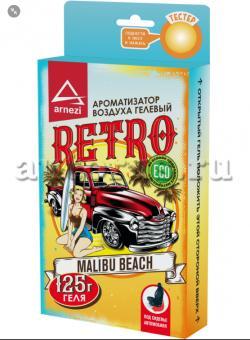 Ароматизатор под сиденье, гелевый Retro Malibu Beach 125г ARNEZI A1509171