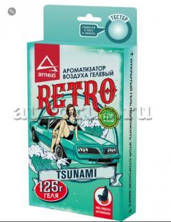 Ароматизатор под сиденье, гелевый Retro Tsunami 125г ARNEZI A1509170
