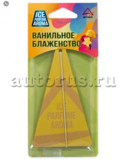 Ароматизатор подвесной, картон 