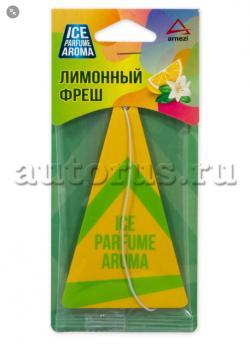 Ароматизатор подвесной, картон 
