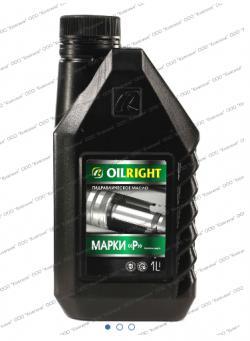 Масло гидравлическое Oil Right марки Р (1л), --2623-