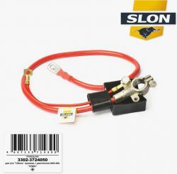 Провод клеммы аккумулятора ГАЗель бизнес Slon (+) 701/203 мм, 3302-0-3724050-0