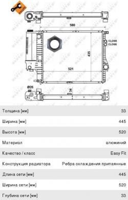Радиатор BMW 5 (E39),7 (E38) охлаждения двигателя NRF   58247