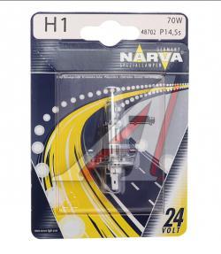 Лампа 24V H1 70W P14.5s блистер (1шт.) Standard NARVA   487024000