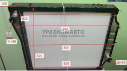 Радиатор системы охлаждения алюминиевый в сборе SHAANXI DZ9112532888