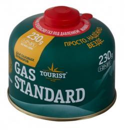 Газ баллон STANDARD - 230 г резьбовой  TOURIST  TBR-230 00000000367