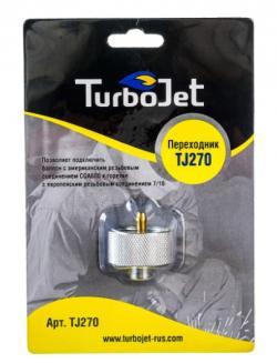 Переходни Переходник. TurboJet TJ270
