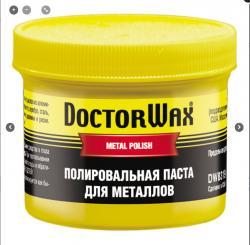 Полироль паста для металлов 150мл DoctorWax DW8319