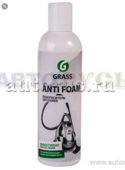 Пеногаситель Anifoam IM GRASS 250мл