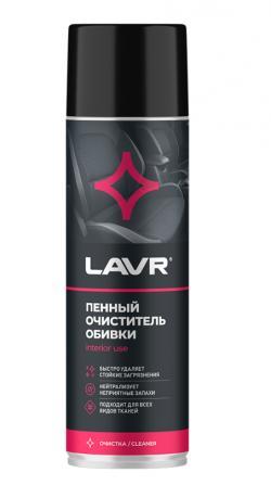 Пенный очиститель обивки 650 мл LAVR Ln1451