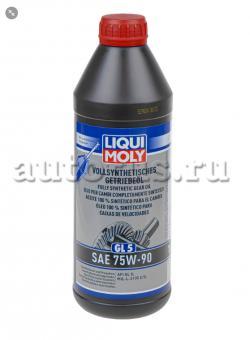 Масло транс. LIQUI MOLY Hochleistungs-Getriebeoil GL-5 синтетическое 75W90 1 л 1950