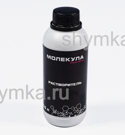 Разбавитель-очиститель жидкий Молекула 0,5л ПЛАСТИКОВАЯ БАНКА