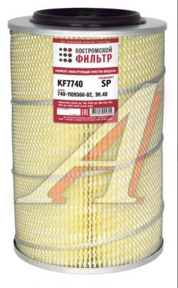 Элемент фильтрующий КАМАЗ воздушный КОСТРОМСКОЙ ФИЛЬТР   740.1109560-02  (2539)см
