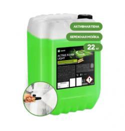 Автошампунь для б/мойки Grass Active Foam Light активная пена 22 кг