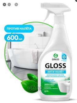 Очиститель для ванной комнаты Grass Gloss чистящее средство спрей 600 мл