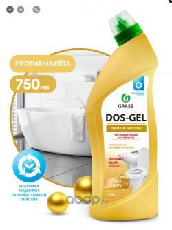Очиститель для сан.узлов Grass Dos Gel 750 мл Premium